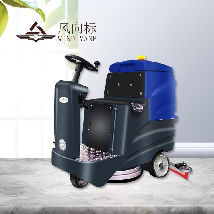  FXB風向標 FX-C70S洗地機 上海市車間倉庫擦地機