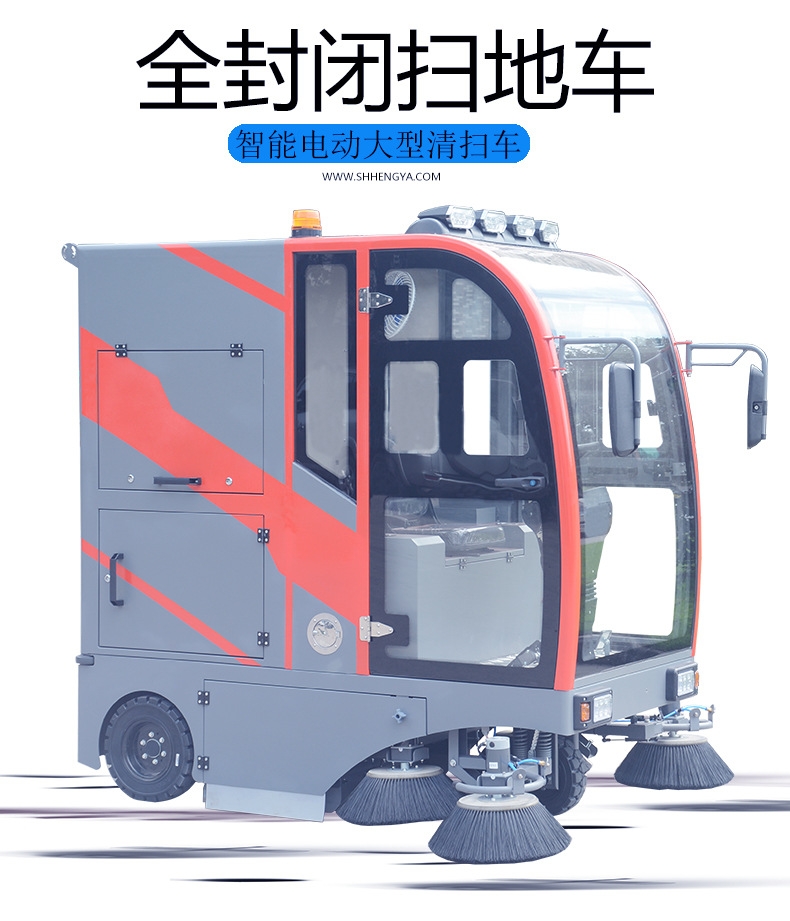 蕪湖市凱叻S16駕駛式掃地機  新材料工廠道路清掃車