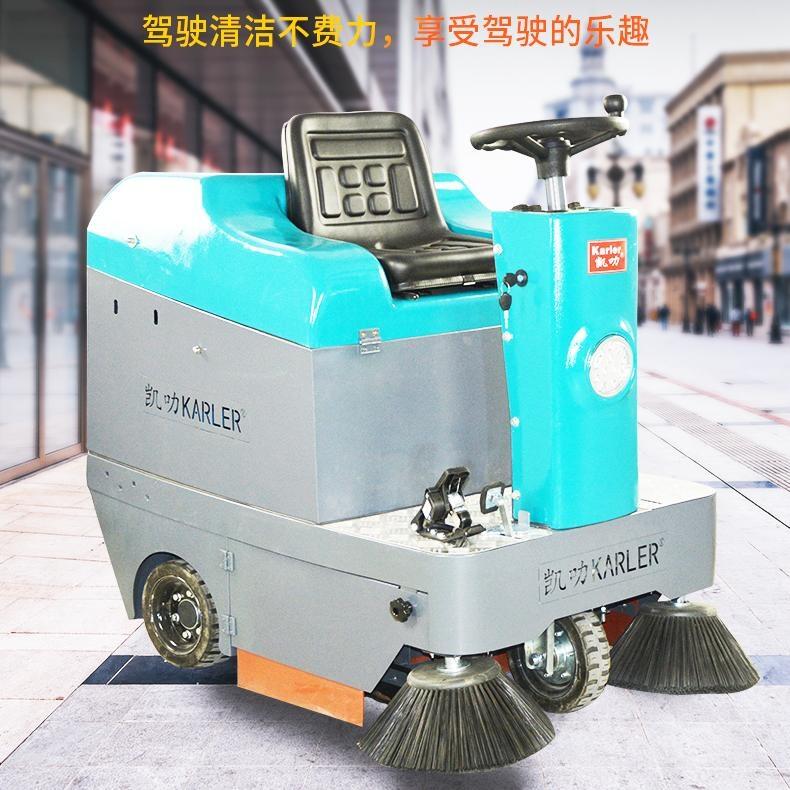 凱叻KL1050駕駛式掃地機 天津市小型吸塵清掃車