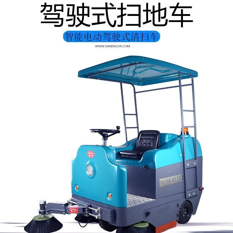 凱叻KL1400BP駕駛式掃地車 天津市水泥地面灰塵清掃車