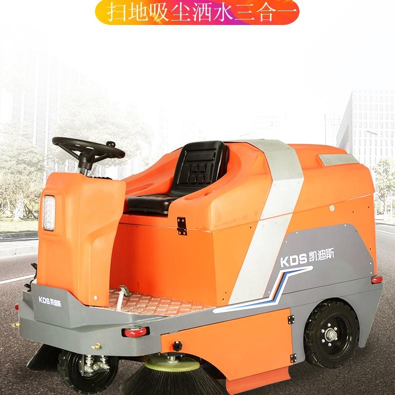 KDS凱迪斯S5駕駛式掃地車 蕪湖市雙吸塵車間清掃車