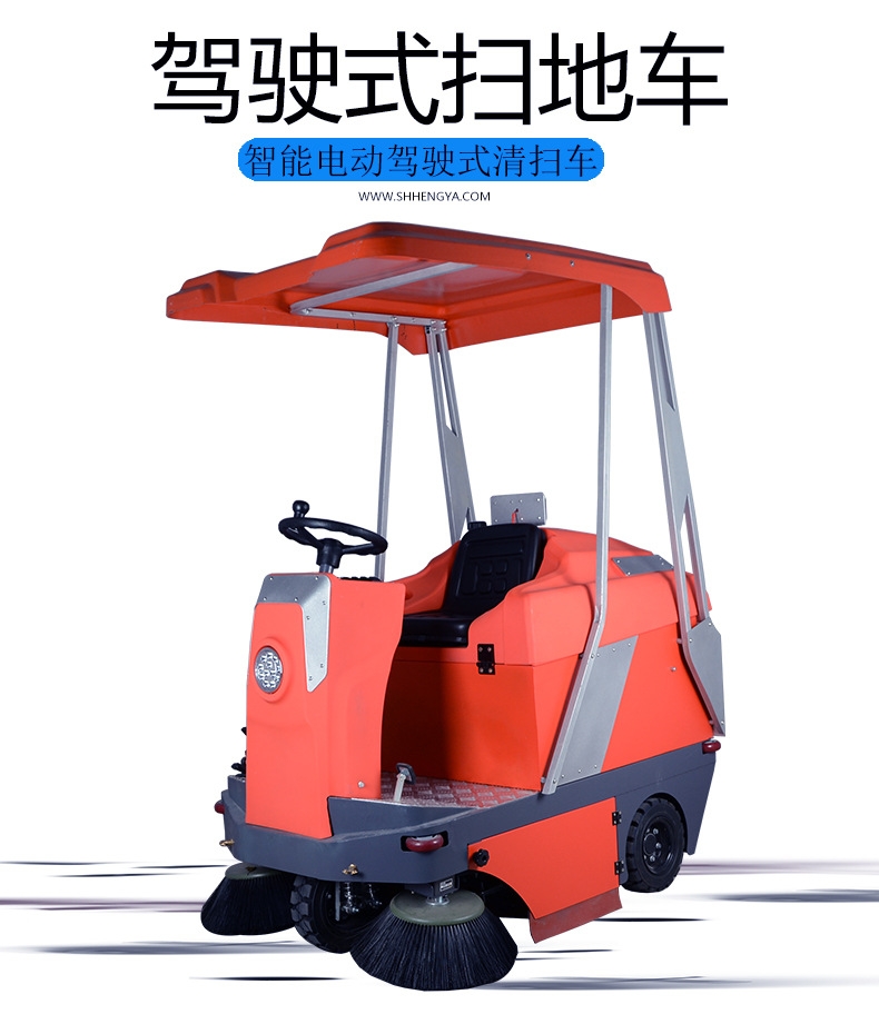 凱迪斯S3P駕駛式掃地車 蕪湖市工廠小區物業保潔掃地機